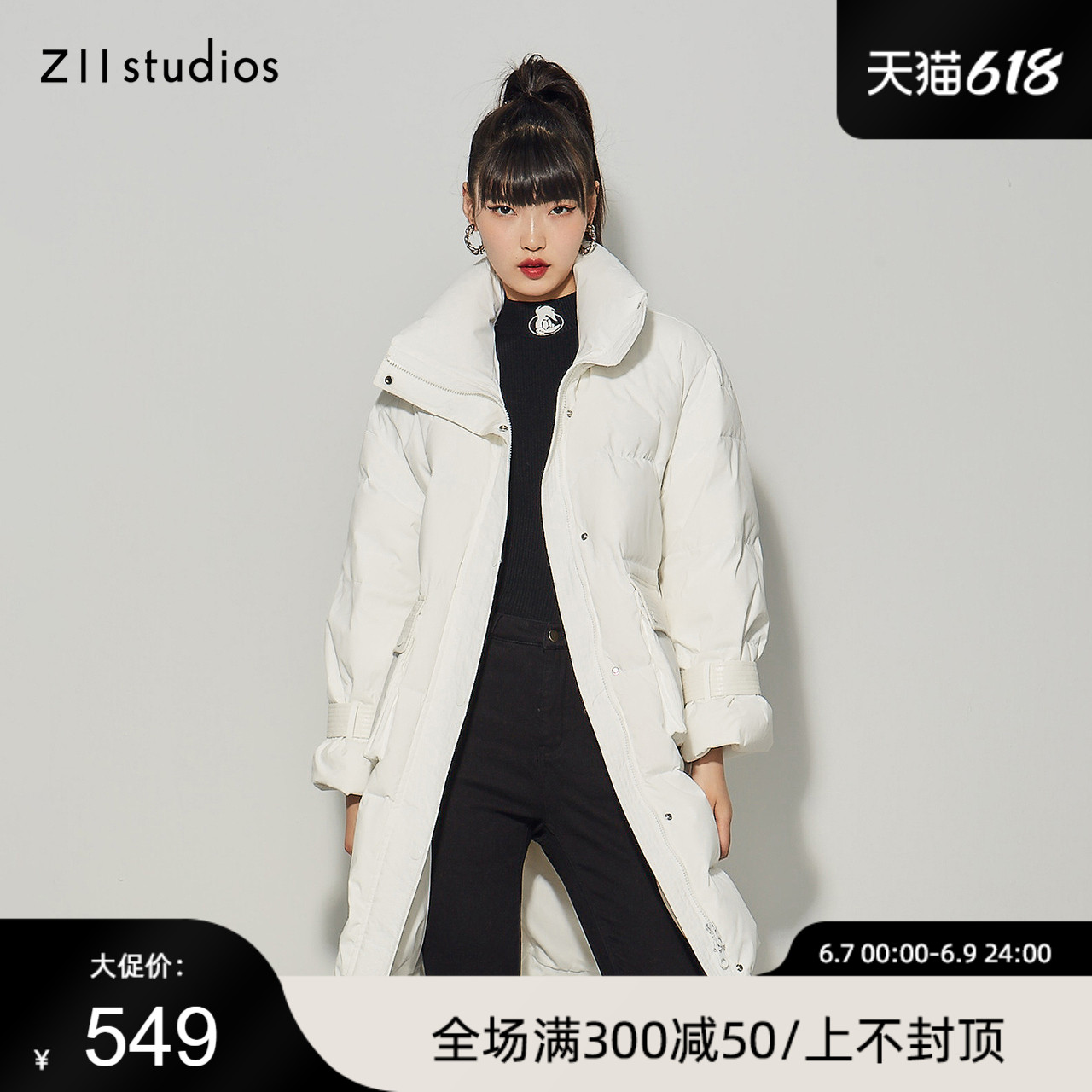 Z11女装冬新款牛角扣收腰