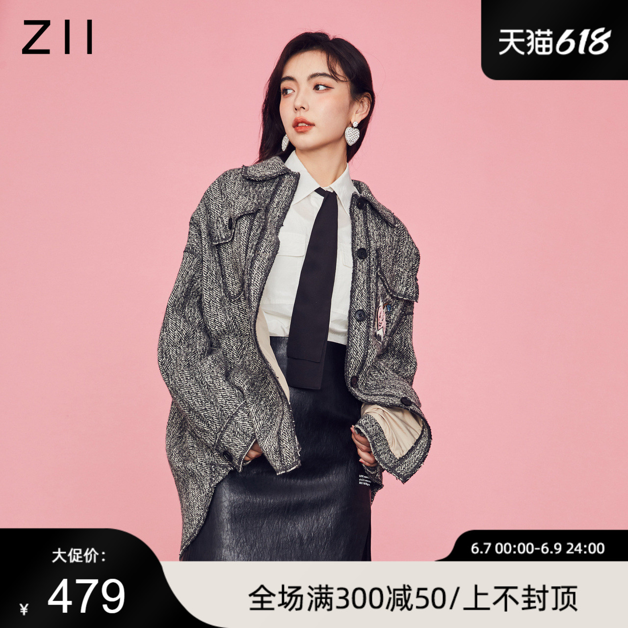 Z11女装春季新款人字纹