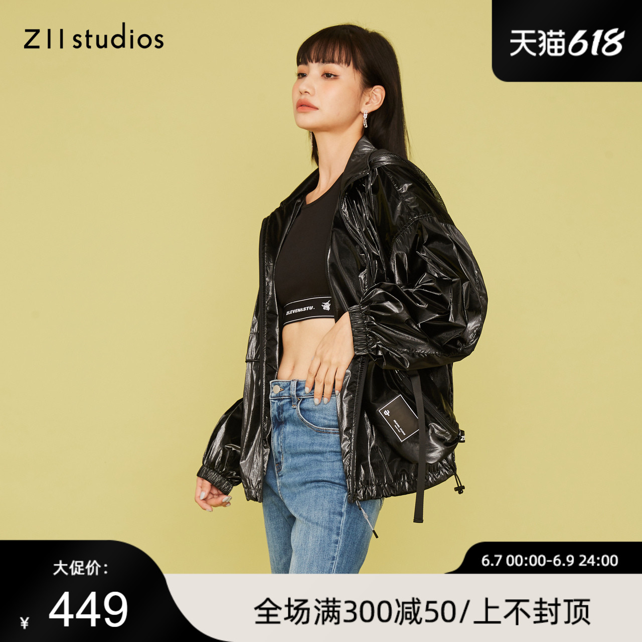 Z11女装春季新款机车潮