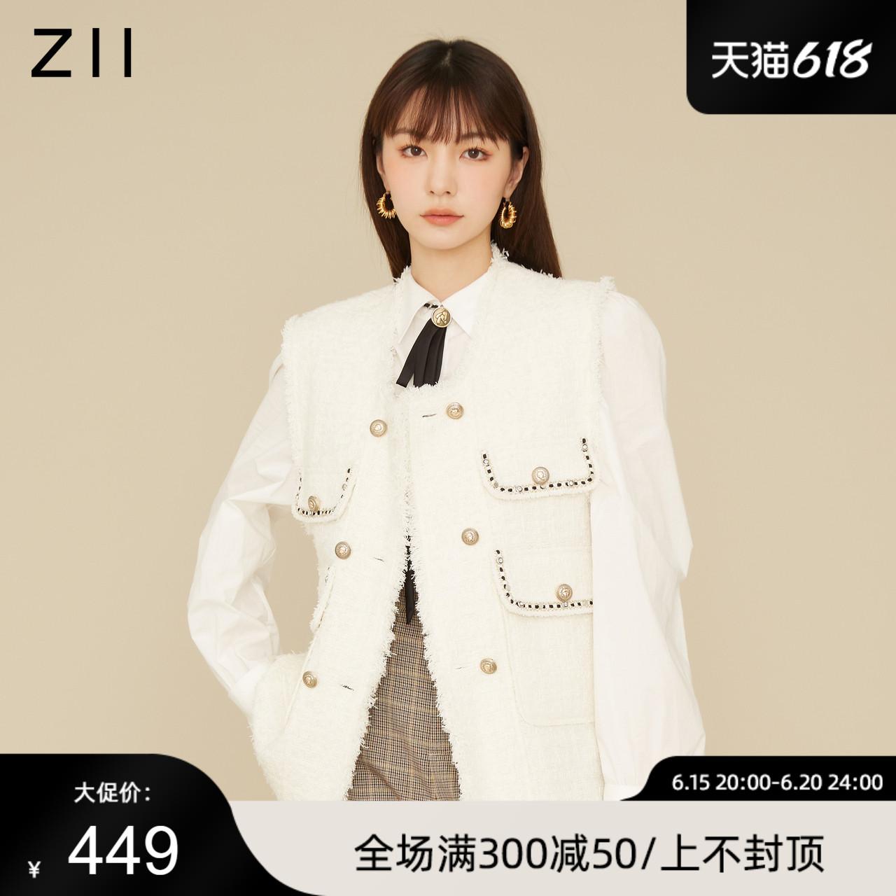 Z11女装春季新款时尚撞