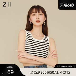 Z11女装 春季新款黑白条纹设计内搭背心Z22CS427