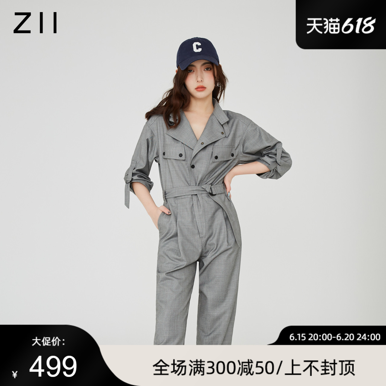 Z11女装春季新款系带收