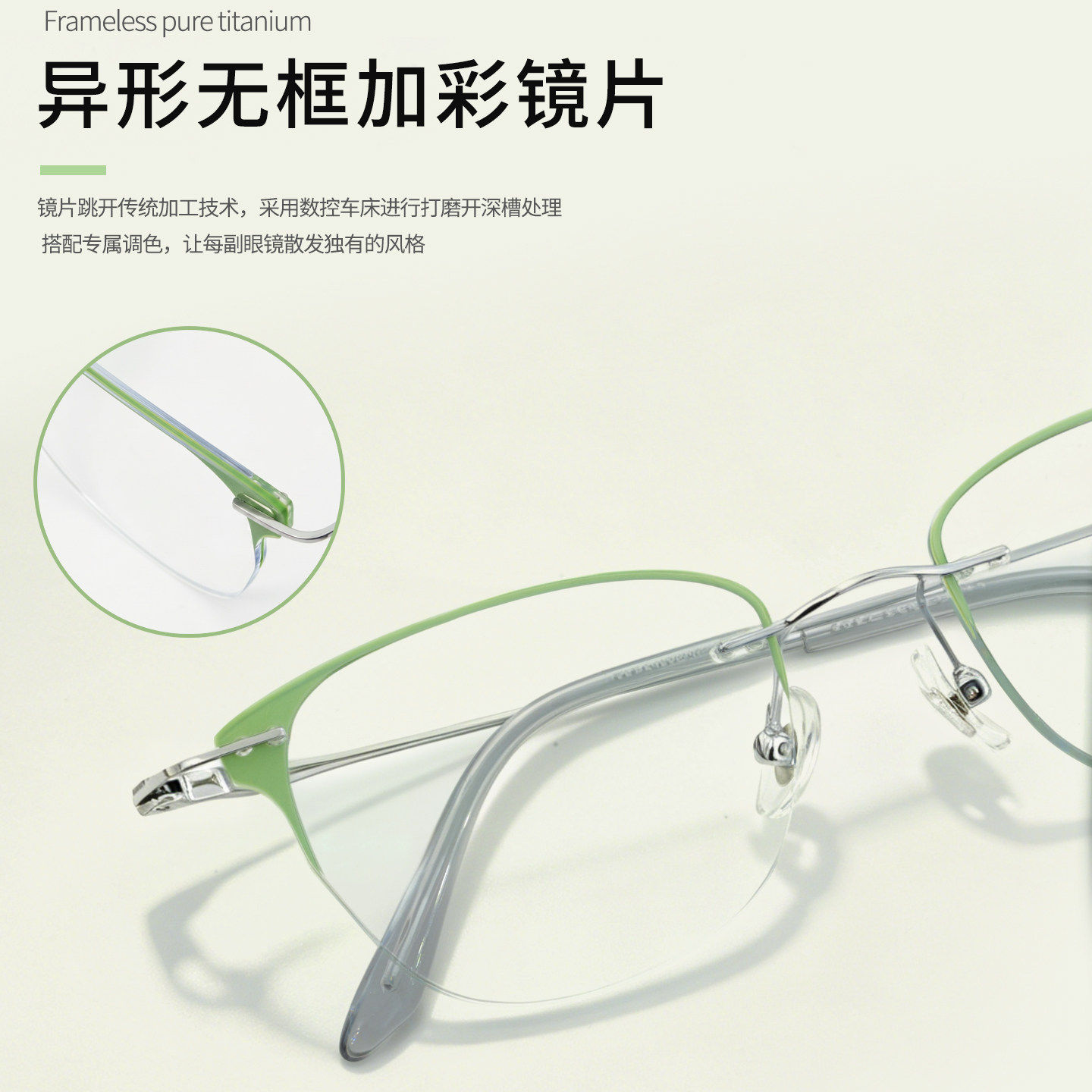 纯钛无框近视素颜眼镜女可配度数纯欲高级感变色防蓝光超轻眼睛架