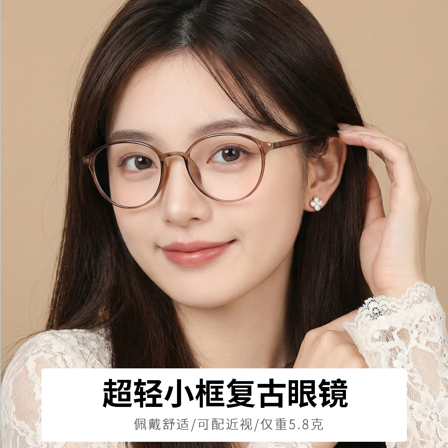 超轻小框冷茶色近视眼镜女抗蓝光疲劳防辐射素颜平光变色眼睛框架