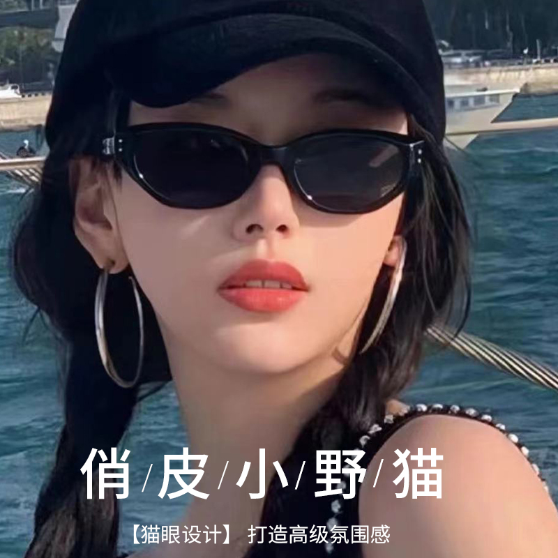 猫眼墨镜近视女款眼镜可配带度数圆脸2024新款防紫外线偏光太阳镜