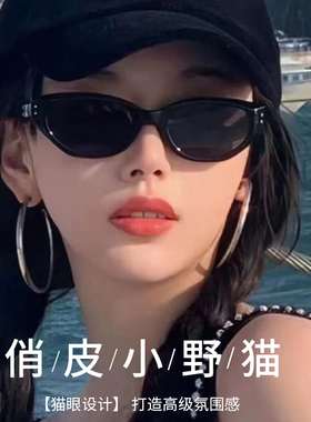 rococo猫眼偏光墨镜可配近视