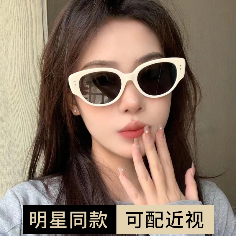 猫眼高级感可配带度数墨镜