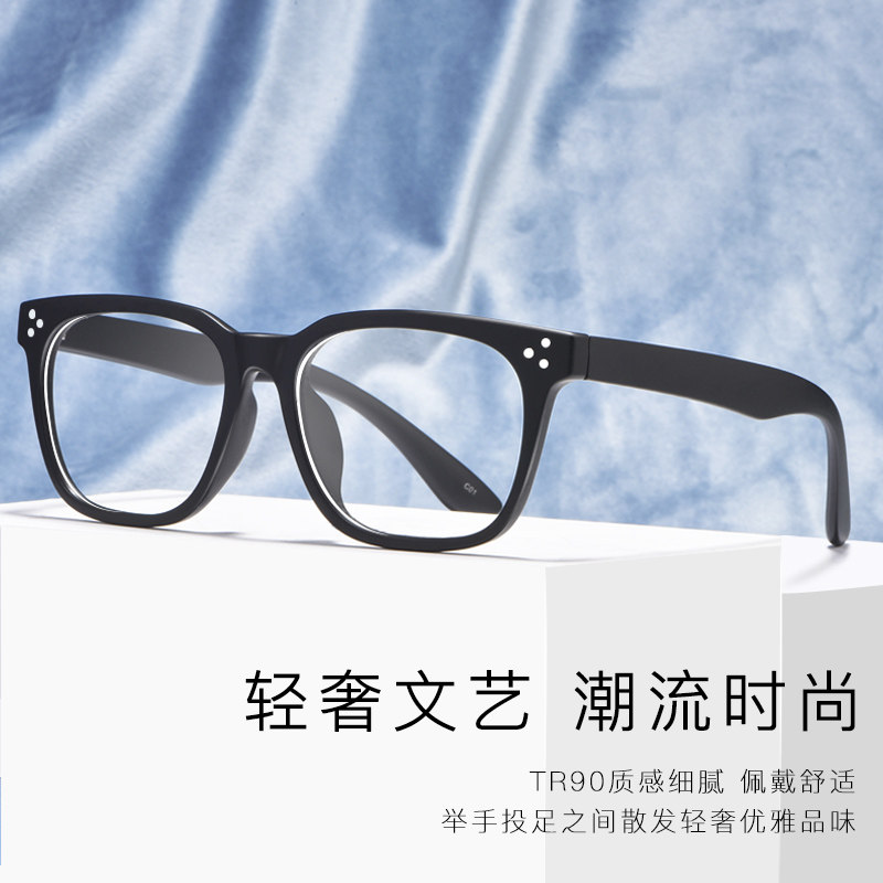 GM防蓝光抗辐射近视眼镜女黑框架男可配度数平光韩版潮素颜眼镜框