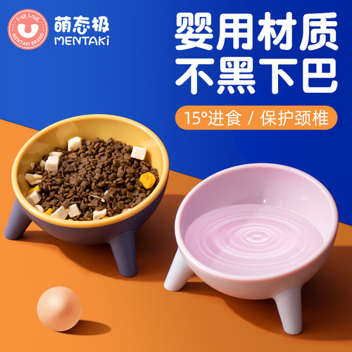 斜口猫碗陶瓷狗食盆喝水碗防打翻
