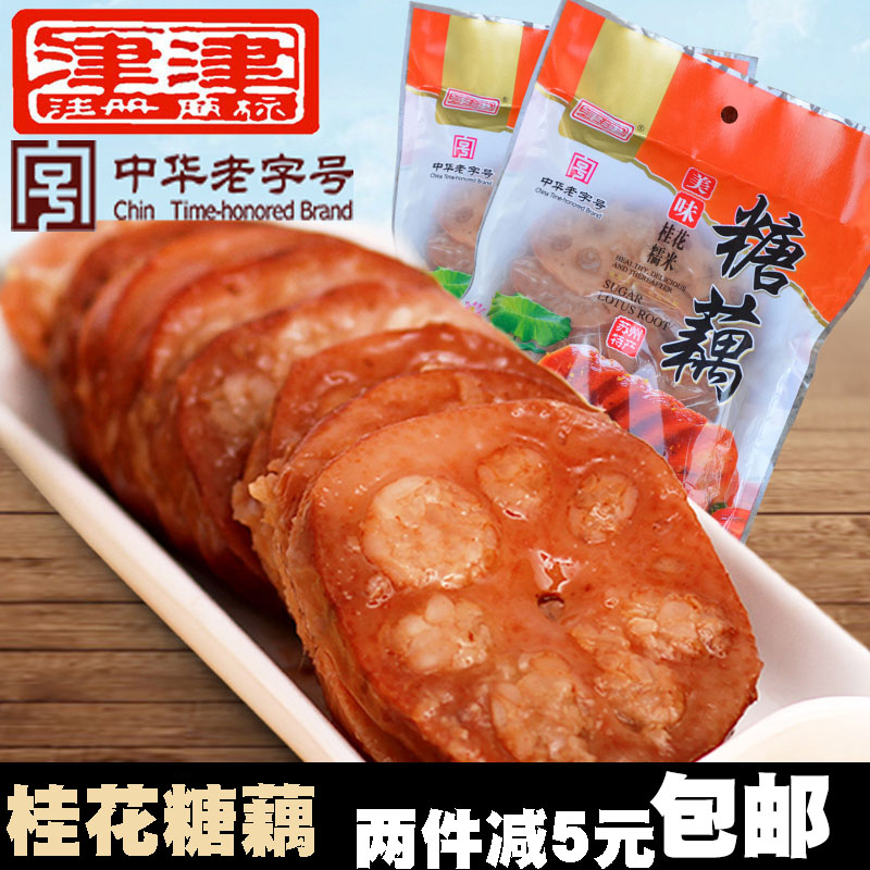 津津苏州特产小吃桂花糖藕