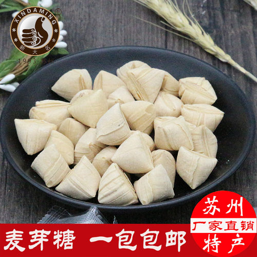 老式纯手工原味麦芽糖糖块硬糖纯正80后怀旧叮叮糖果粘牙糖粽子糖 - 封面
