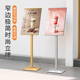 立牌指示牌定制立式 店门口窄边宣传广告牌海报展示架展示牌 落地式