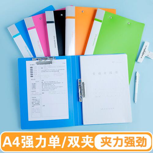 个装a4文件夹功能收纳桌办公用品