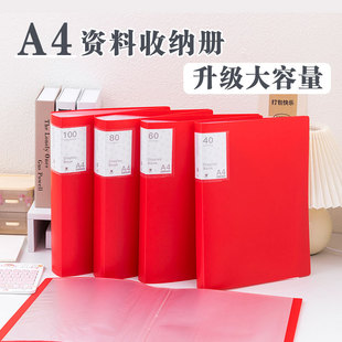 大红色A4资料册文件夹透明插内袋试卷收纳夹演讲乐普册办公用品文件夹产检收纳册奖状收集册学生画册收纳作品