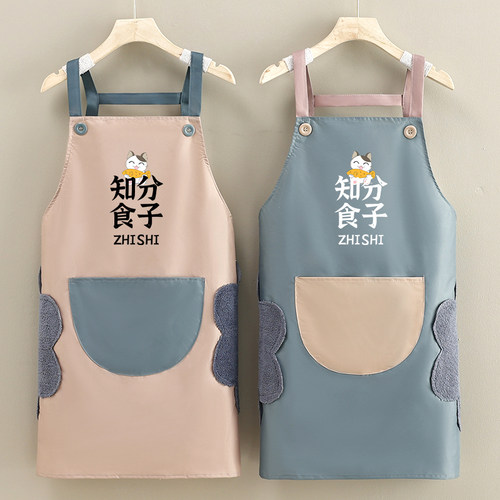 生活匠韩版可擦手防水防油围裙