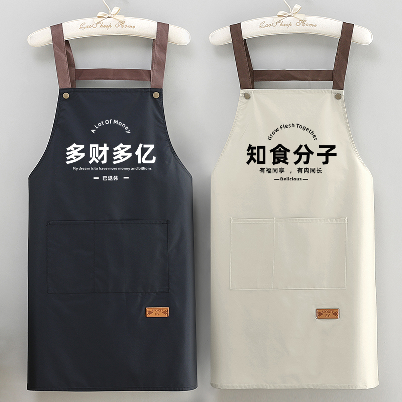 生活匠韩版简约个性围裙
