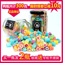 网红糖果罐装 澳洲手工糖果水果切片糖瓶装 儿童小零食 买一送一