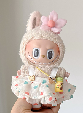 搪胶拉布布labubu clothes挂件衣服着替娃衣背带裤连衣裙着替装女