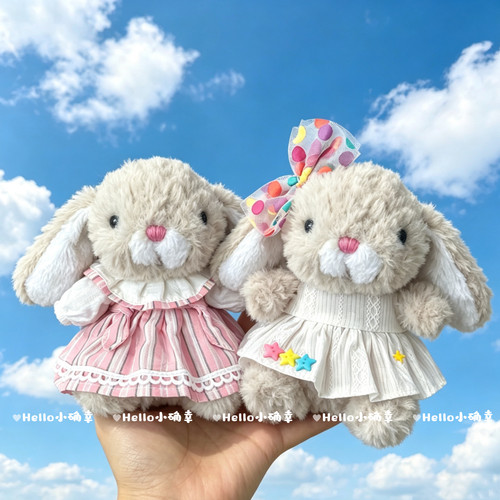 jellycat甜美小兔衣服套装yummy美味兔娃衣夏连衣裙玩偶着替15CM