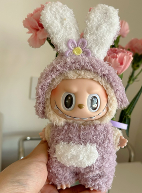 搪胶拉布布labubu clothes挂件衣服着替娃衣背带裤连衣裙着替装女