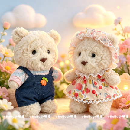 jellycat 16cm巴塞罗熊崽小熊衣服手作娃衣连衣裙着替西装婚纱