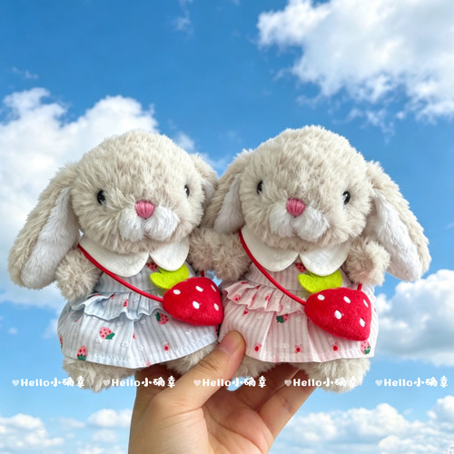 jellycat甜美小兔衣服套装yummy美味兔娃衣夏连衣裙玩偶着替15CM
