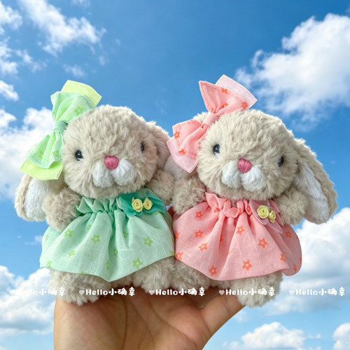 jellycat甜美小兔衣服套装yummy美味兔娃衣夏连衣裙玩偶着替15CM