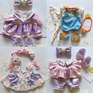 原创娃衣适用13寸S玲娜贝儿饼饼衣服春夏着替装50cm星黛露M码可穿