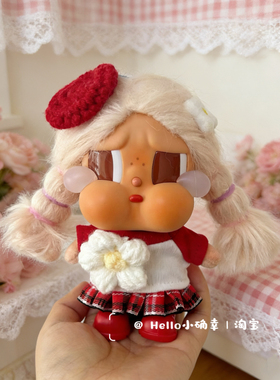 CRYBABY哭娃度假Vacation 搪胶毛绒沙滩小憩娃衣新年圣诞毛衣套装