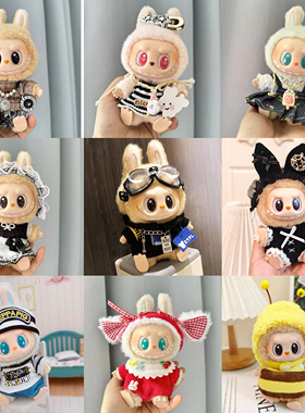 搪胶拉布布二代坐坐派对系列labubu clothes挂件着替连衣裙背带裤