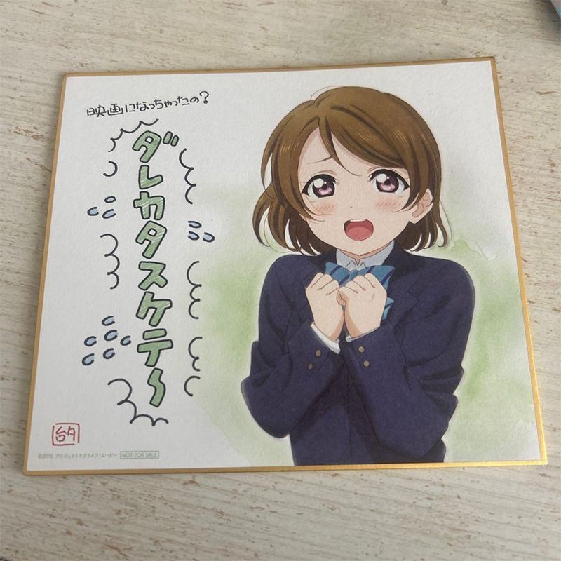 LoveLive校园偶像小泉花阳色纸短发制服少女全新现货限定周边款