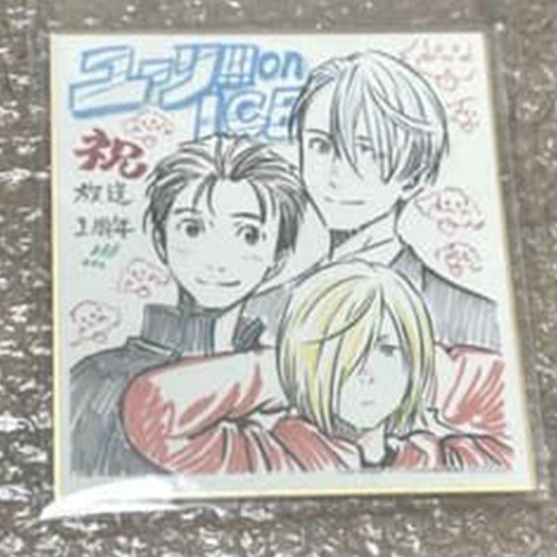 YuriOnICE胜生勇利维克托尤里普利赛提放送周年手绘色纸周边现货