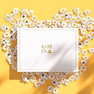 心动鲤盒美妆盲盒锦鲤彩妆化妆护肤品心愿礼盒福袋彩妆化妆品盲盒