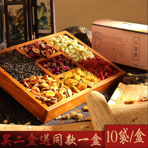 八宝茶火锅店湘菜馆酸菜鱼楠火锅