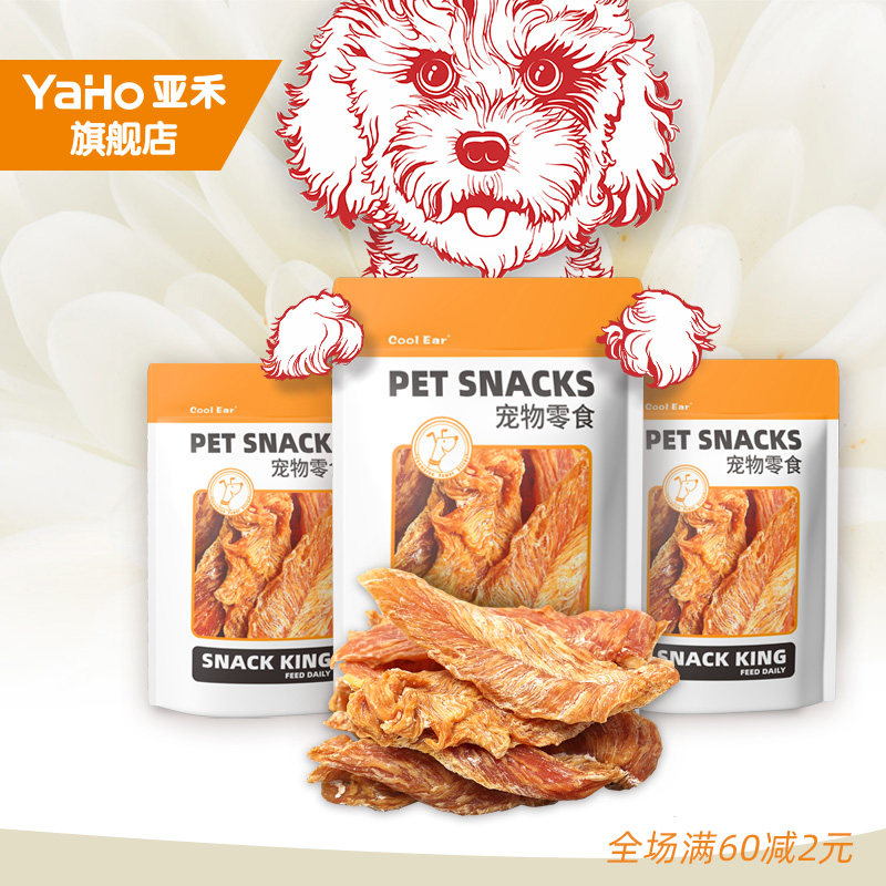 YaHo/亚禾 狗狗零食鸡胸肉干鸡肉条肉干法斗幼犬泰迪磨牙训练奖励在类目 宠物/宠物食品及用品, 狗零食中 - 来自Buy2taobao.com提供专业的淘宝代购服务
