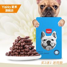 亚禾 YaHo 中号狗狗磨牙棒耐咬补钙除口臭零食泰迪洁齿法斗40根