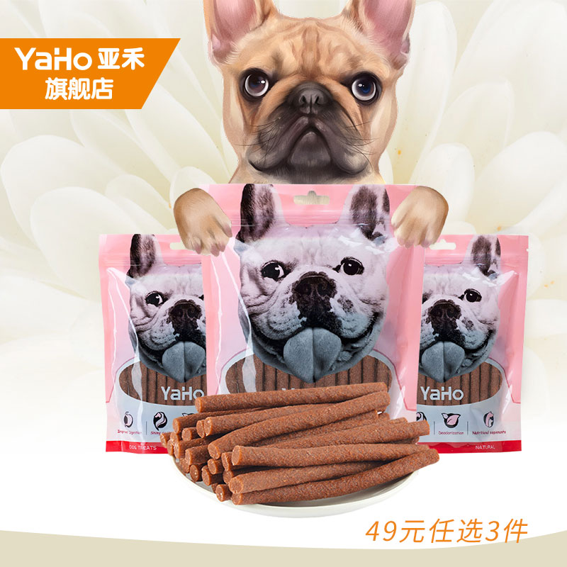 YaHo哈士奇牛肉干大型犬狗狗