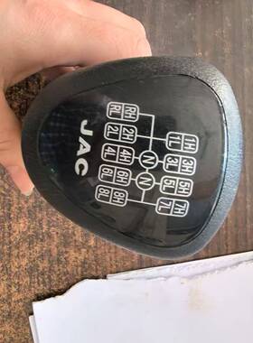 江淮格尔发k7全车配件操纵杆手球 球头带高低档1703100Y8020