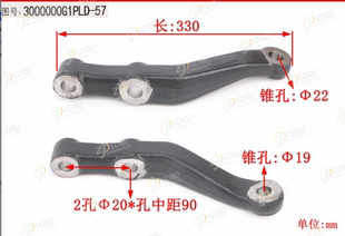 A5全车配件G1PLD前桥 江淮格尔发K5 转向节臂