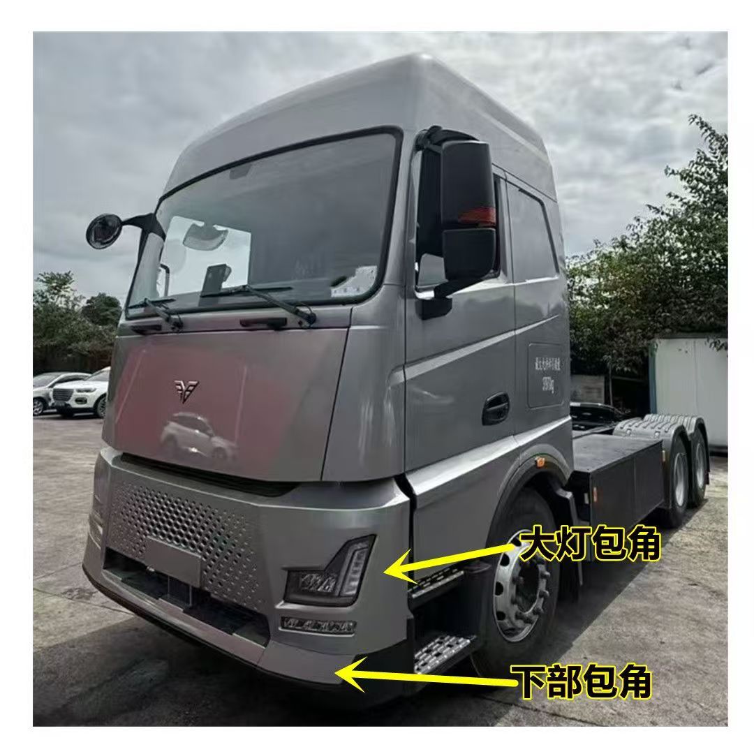 深向星辰DeepWay新能源重卡大灯包角 装饰框原厂