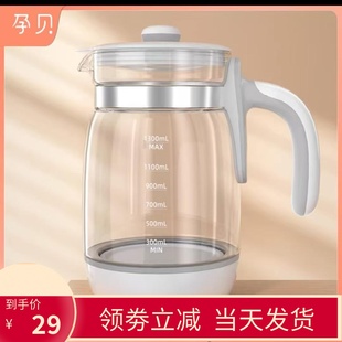 x12 孕贝x9 x18 x16 F15通用恒温玻璃水壶