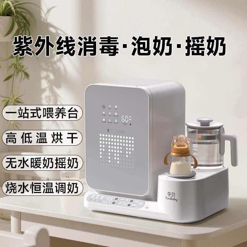 孕贝奶瓶消毒柜婴儿摇奶器泡奶机恒温水壶三合一体紫外线烘干专用,厨房电器,调奶器/恒温调奶杯,淘宝优惠券,粉丝福利购,淘宝优惠卷