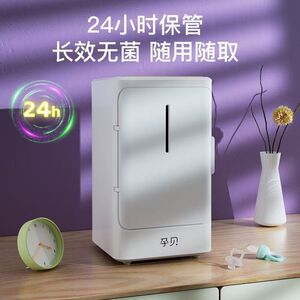 一机多用功能强大消毒烘干