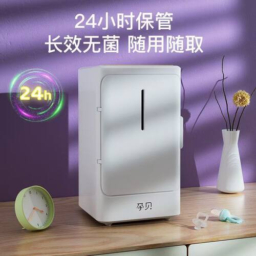 一机多用功能强大消毒烘干