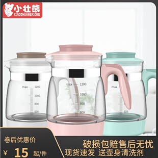 小壮熊婴儿恒温智能玻璃调奶器加热器家用单壶智能保温自动温暖奶