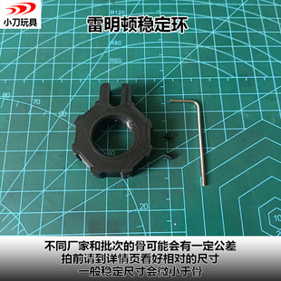 PLA3D打印HK416系列模型稳定环雷明顿稳定环外管稳定环 LDT雷明顿