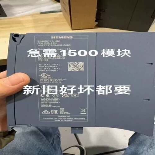 维修s7-1500，CPU，，515-2a m02，516-3an02，521-1bl00，521-1b