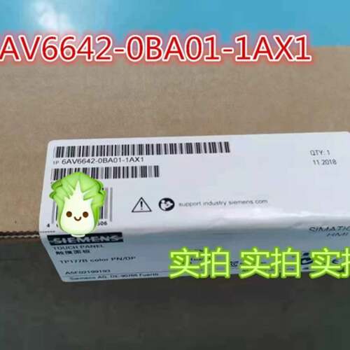 可维修未开封6AV6642-0BA01-1AX1产品质保一年议价