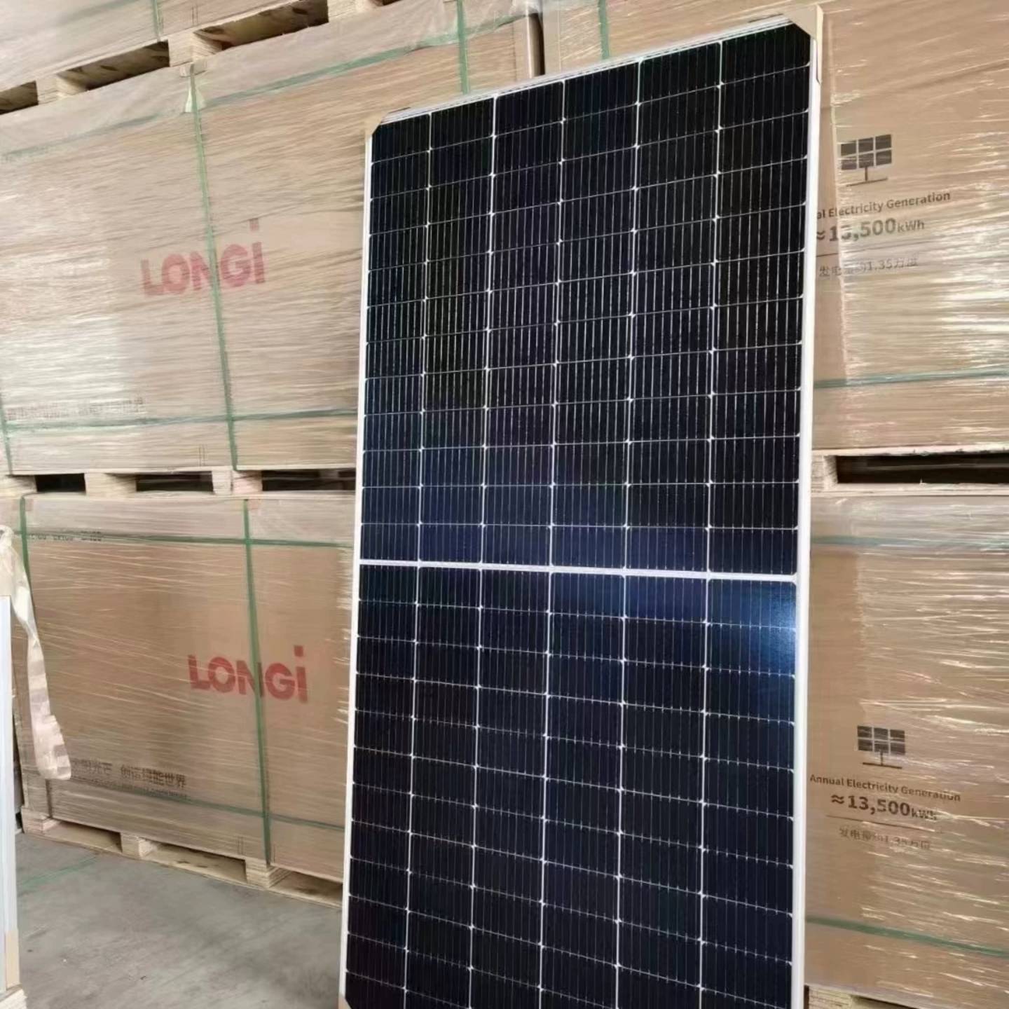 可维修隆基550瓦光伏板 450W太阳能发电板 正A级单晶硅组件议价图片