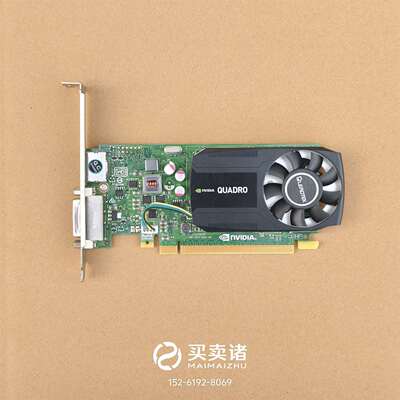 维修NVIDIA Quadro K620 2G显卡议价